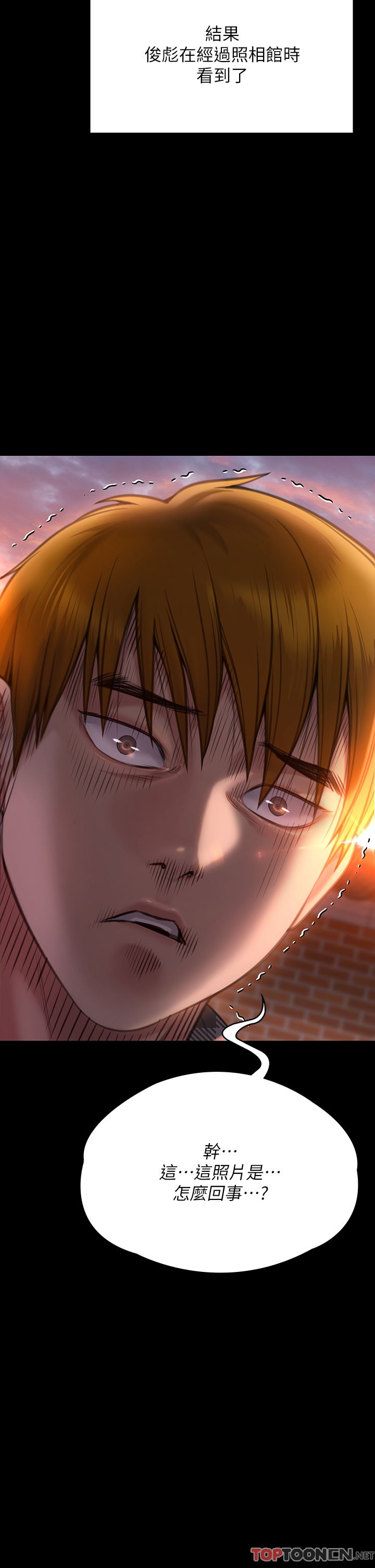 傀儡第280話-得知媽媽被強暴的俊彪