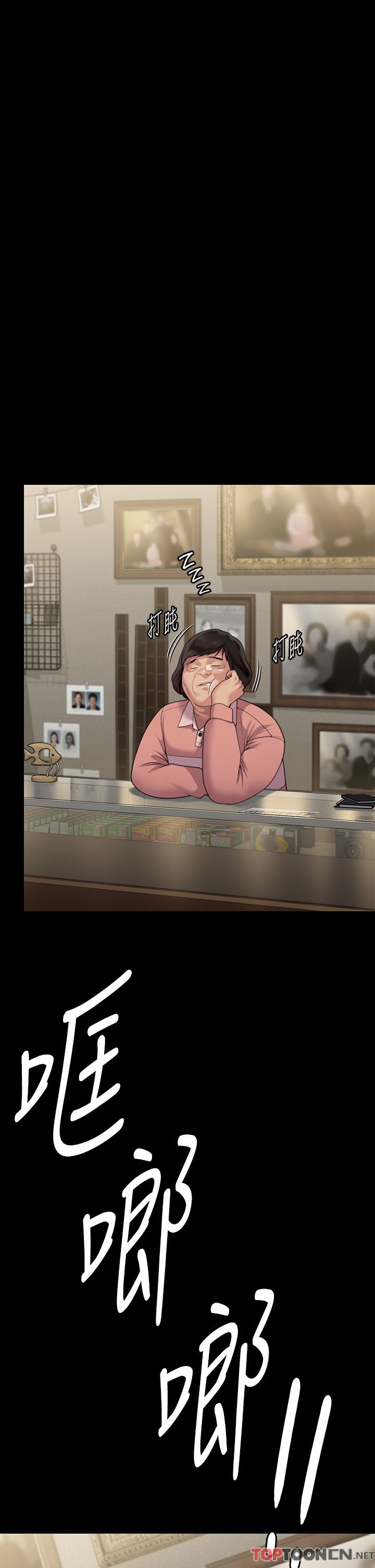 傀儡第280话-得知妈妈被强暴的俊彪