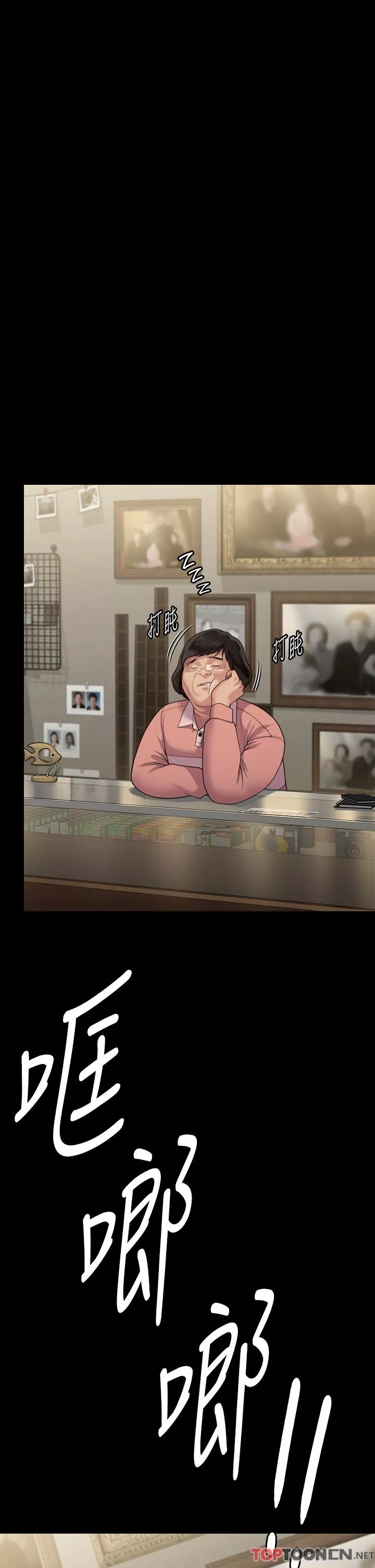 傀儡-第280话-得知妈妈被强暴的俊彪 - 图片 5