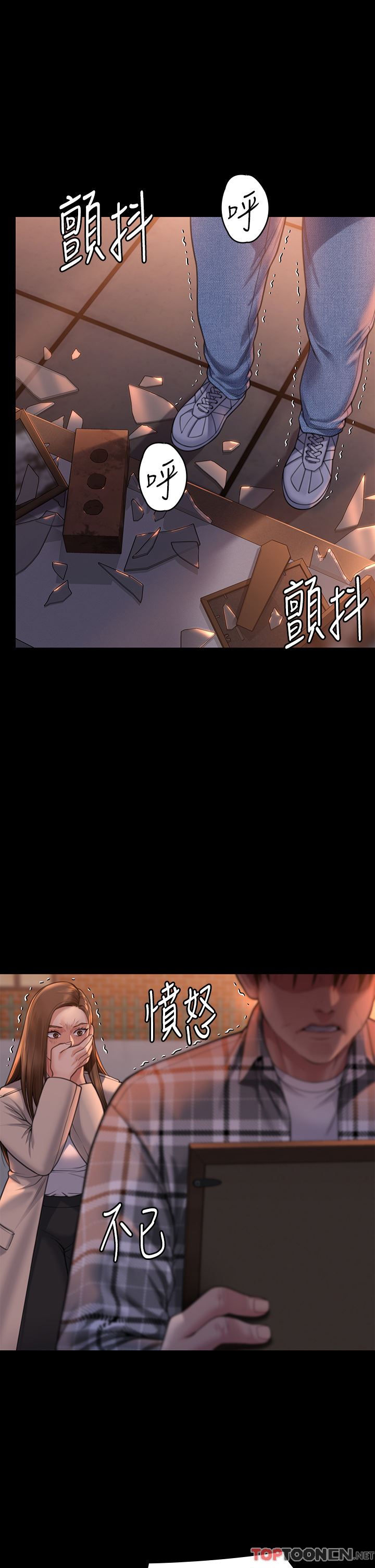 傀儡第280話-得知媽媽被強暴的俊彪