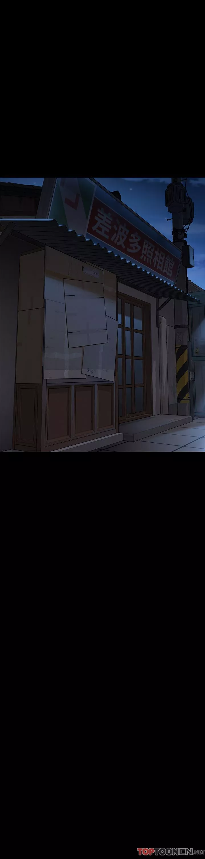 傀儡-第280话-得知妈妈被强暴的俊彪 - 图片 15