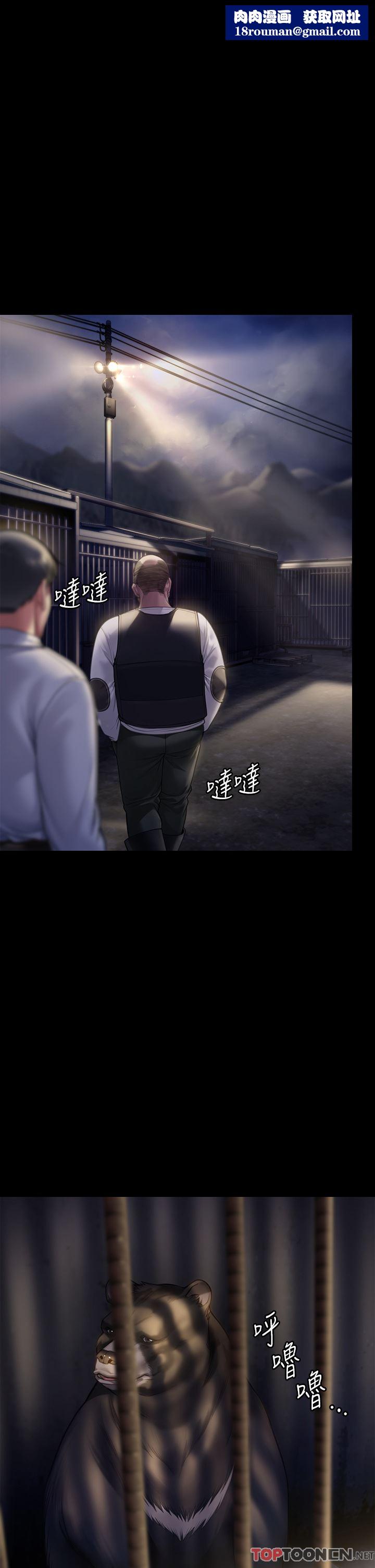 傀儡第280话-得知妈妈被强暴的俊彪