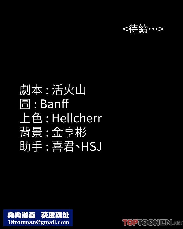 傀儡第280話-得知媽媽被強暴的俊彪