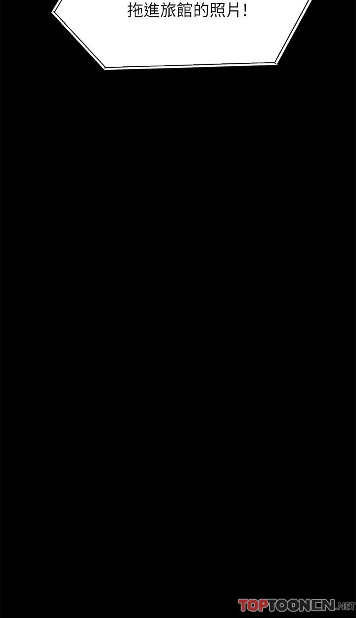 傀儡第280話-得知媽媽被強暴的俊彪