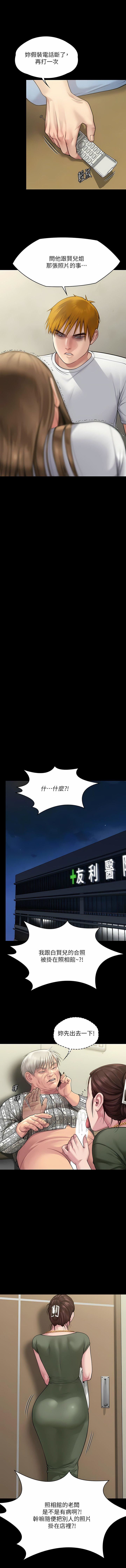 傀儡第281话-被老人轮姦的淫荡媳妇