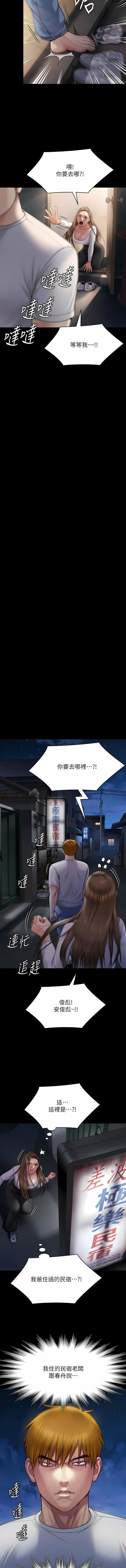 傀儡第281话-被老人轮姦的淫荡媳妇