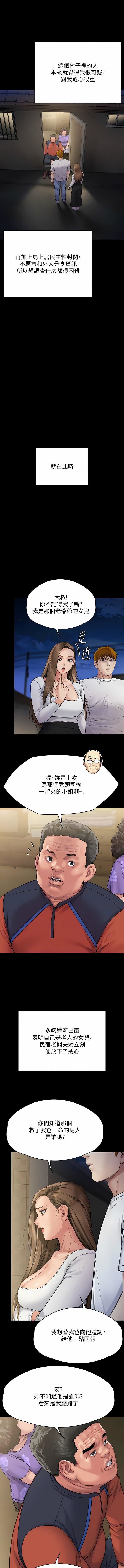 傀儡第281话-被老人轮姦的淫荡媳妇