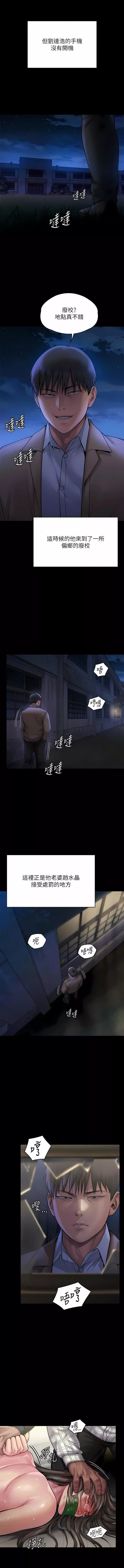 傀儡第281話-被老人輪姦的淫蕩媳婦