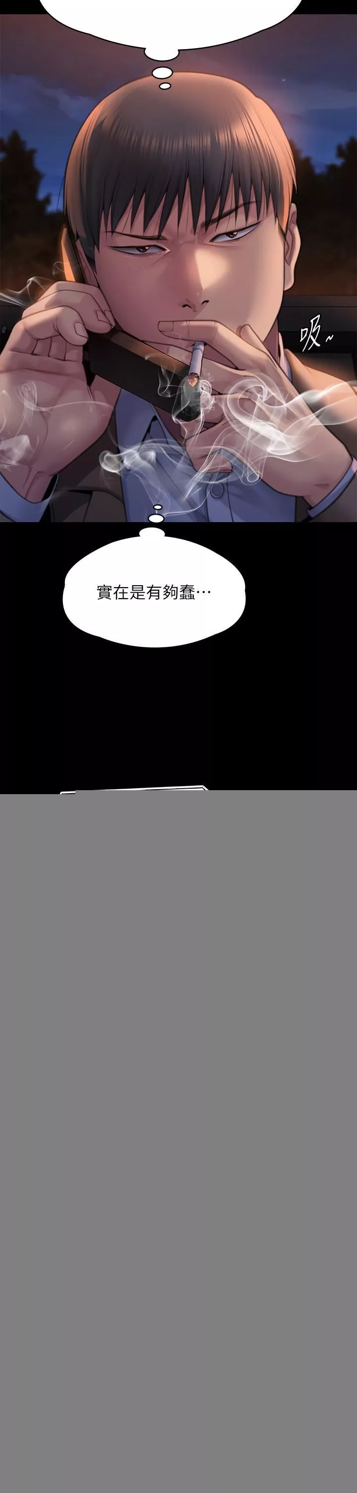 傀儡-第282话-我可以杀光妳的傢人吗? - 图片 8
