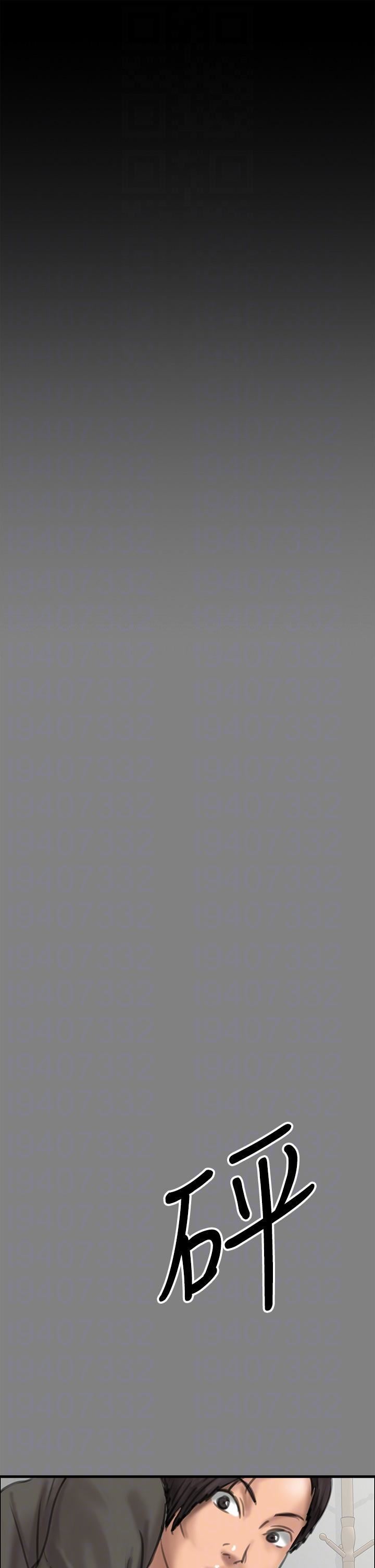 傀儡第282話-我可以殺光妳的傢人嗎?