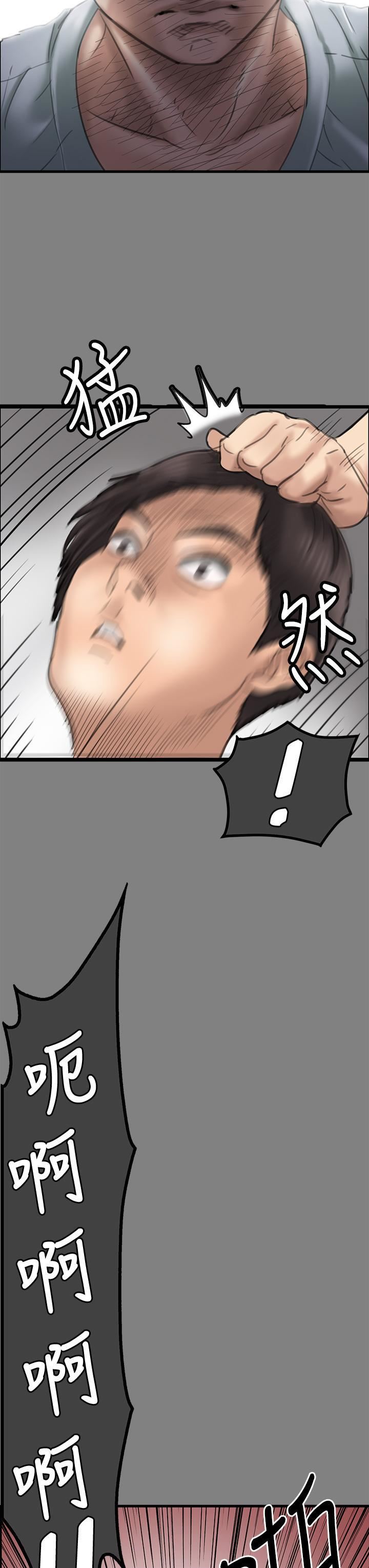 傀儡第282话-我可以杀光妳的傢人吗?