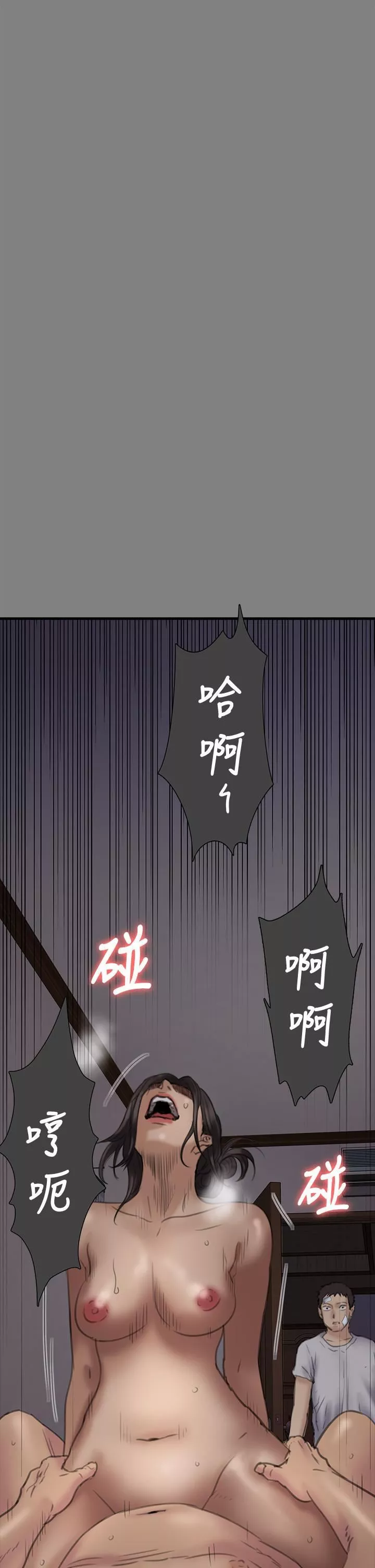 傀儡第282話-我可以殺光妳的傢人嗎?