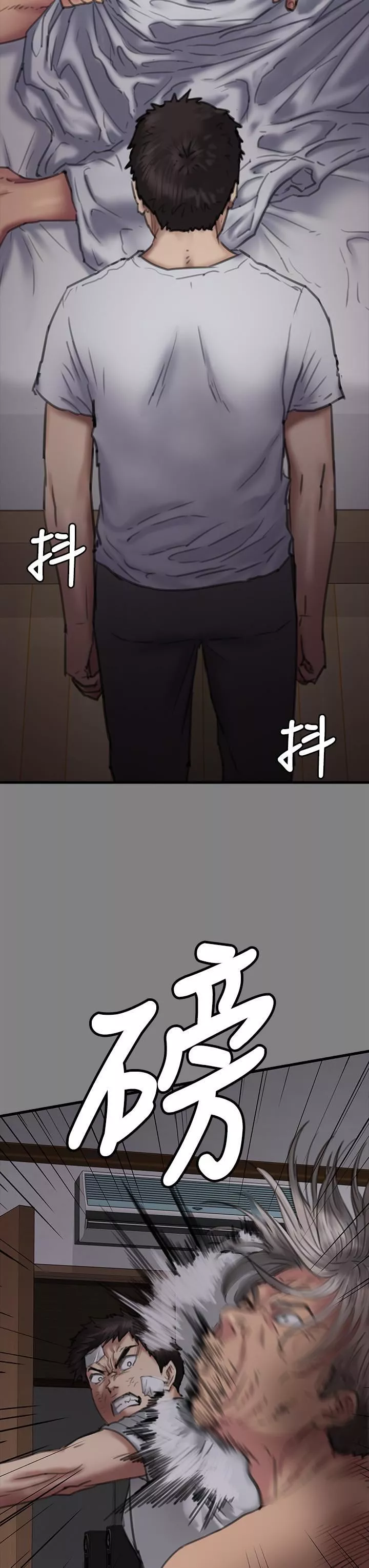 傀儡第282話-我可以殺光妳的傢人嗎?