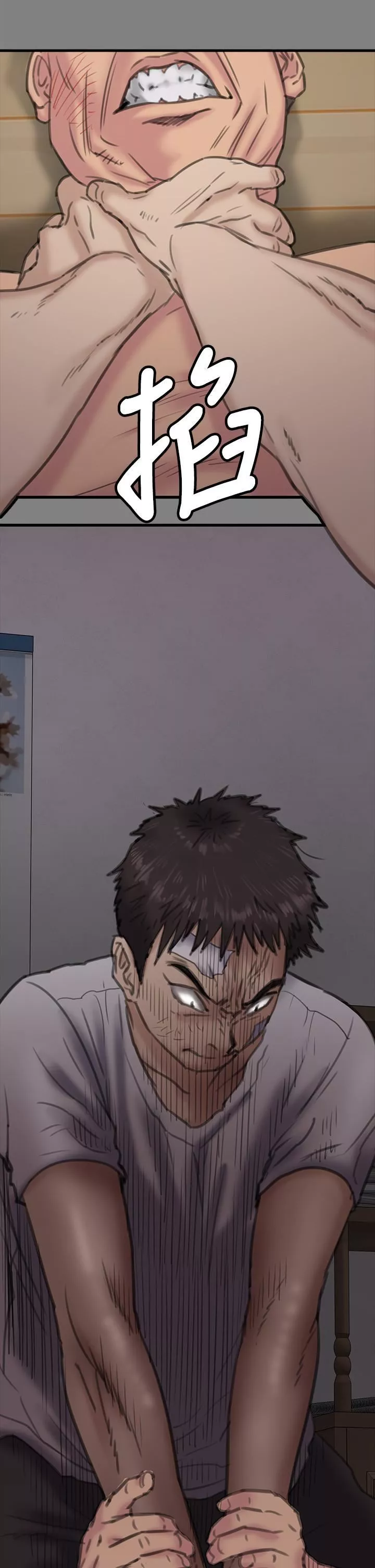 傀儡第282話-我可以殺光妳的傢人嗎?