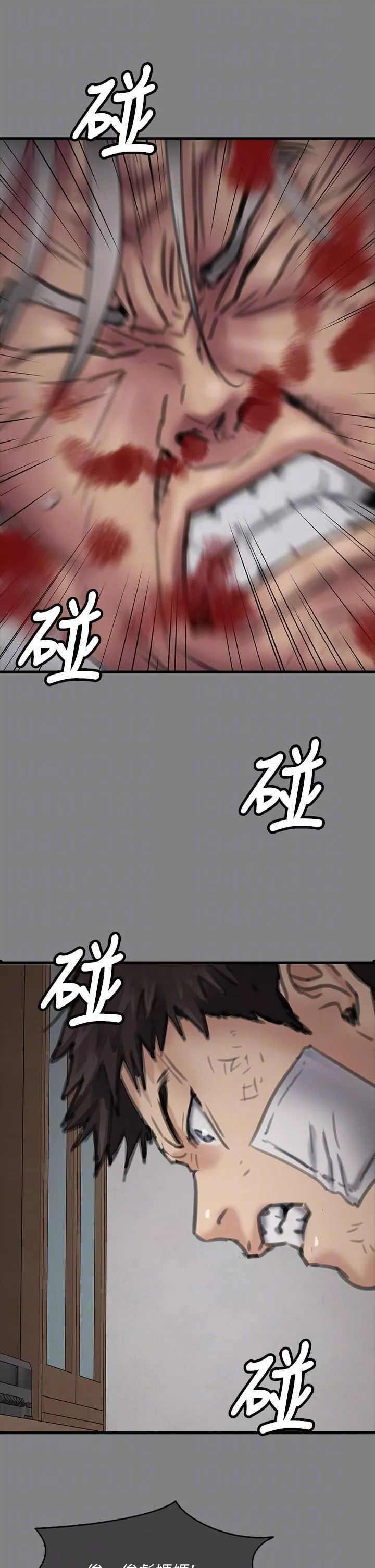 傀儡第282話-我可以殺光妳的傢人嗎?