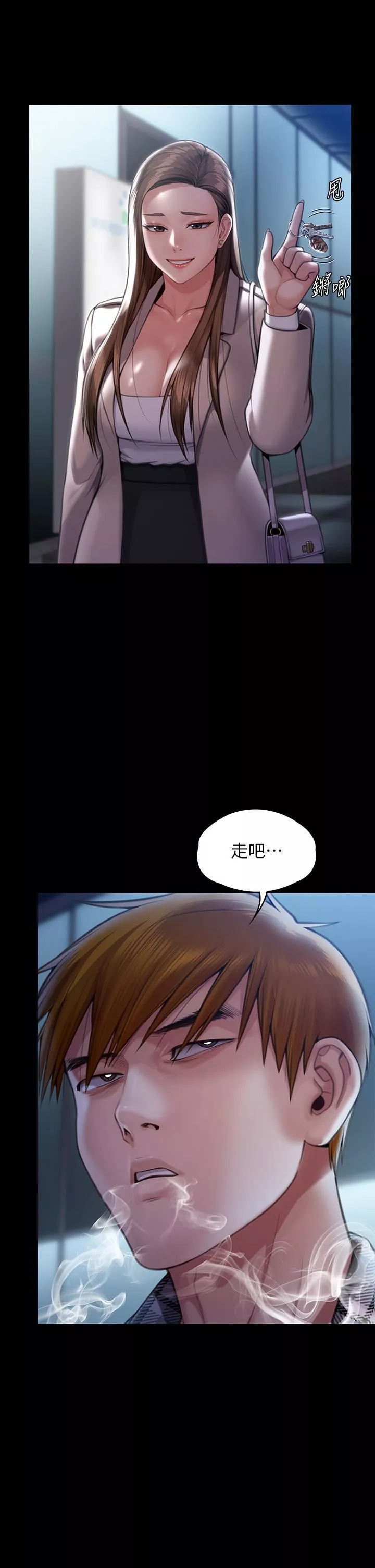 傀儡-第282话-我可以杀光妳的傢人吗? - 图片 54