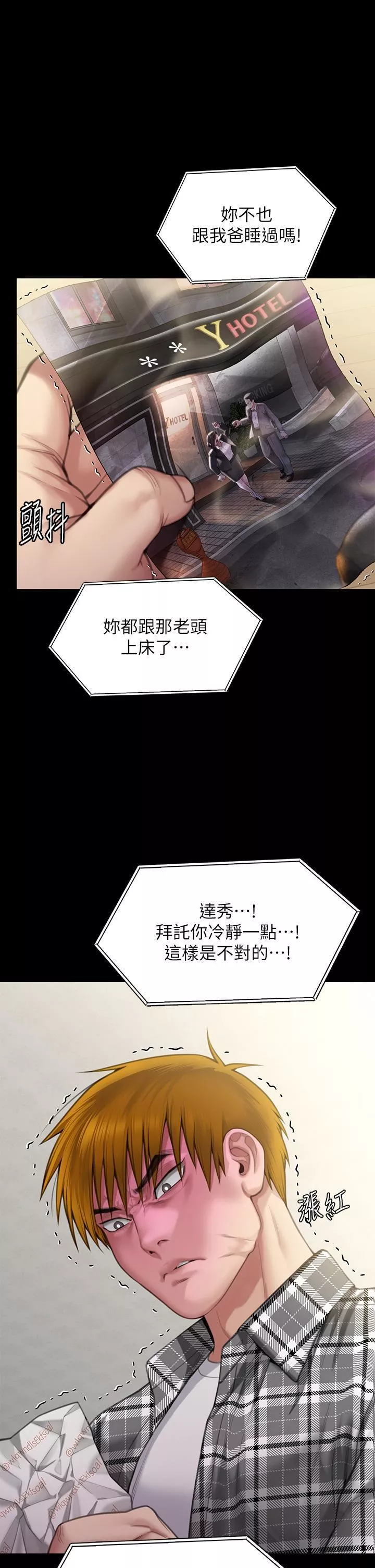 傀儡第282話-我可以殺光妳的傢人嗎?