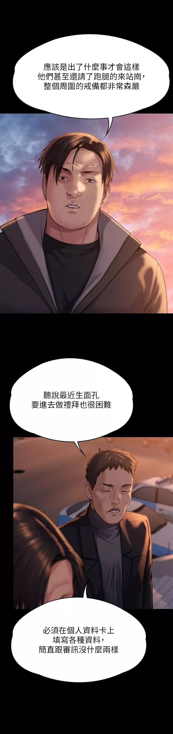 傀儡-第283话-妳的小穴隻能有我的味道! - 图片 7