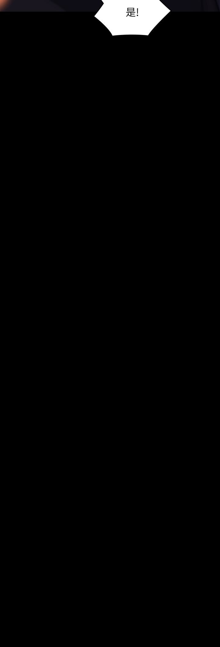 傀儡第283话-妳的小穴隻能有我的味道!