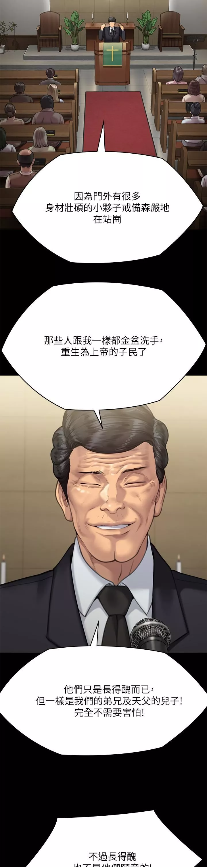 傀儡第283話-妳的小穴隻能有我的味道!