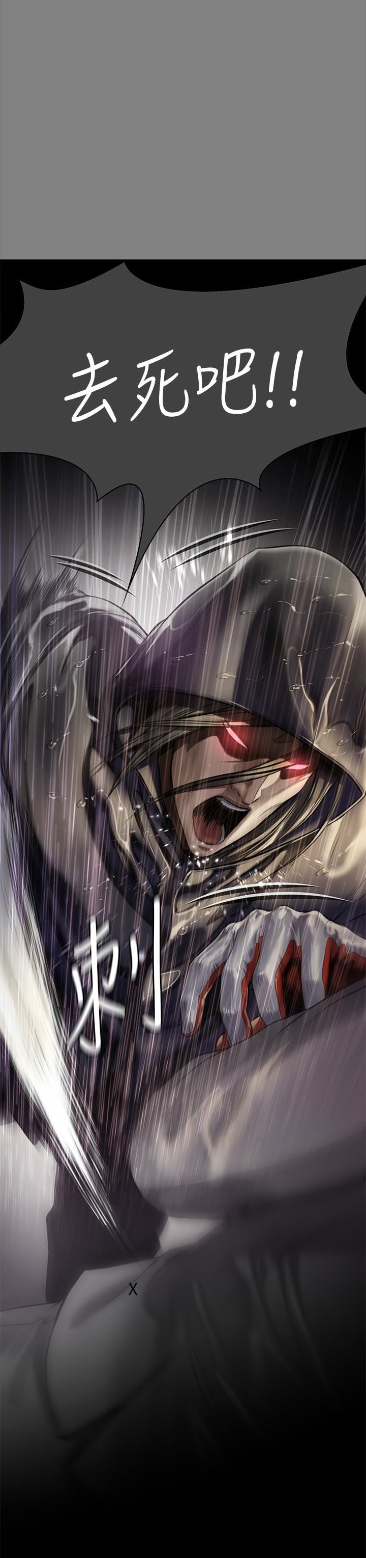 傀儡第283话-妳的小穴隻能有我的味道!