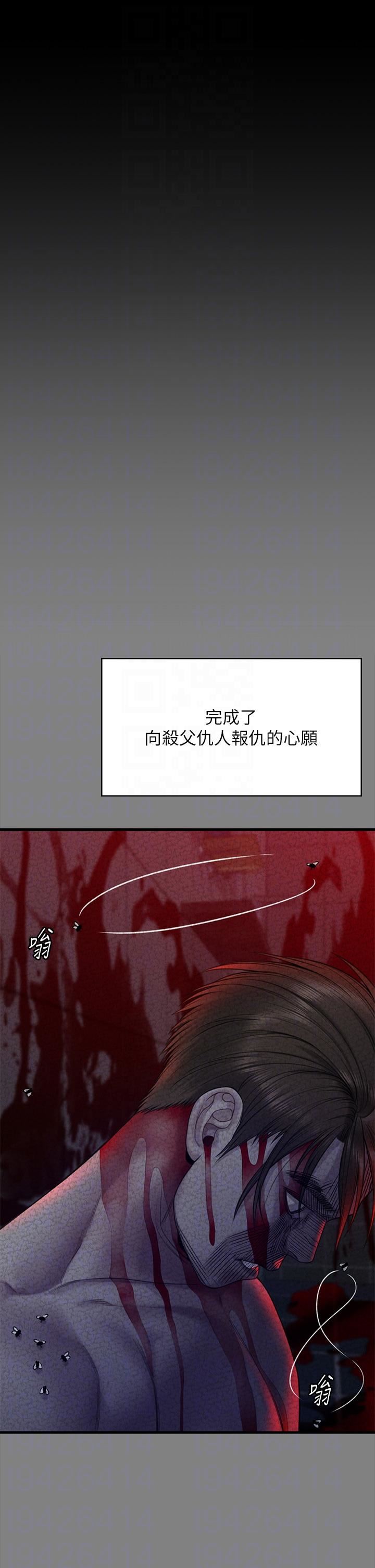 傀儡第283话-妳的小穴隻能有我的味道!