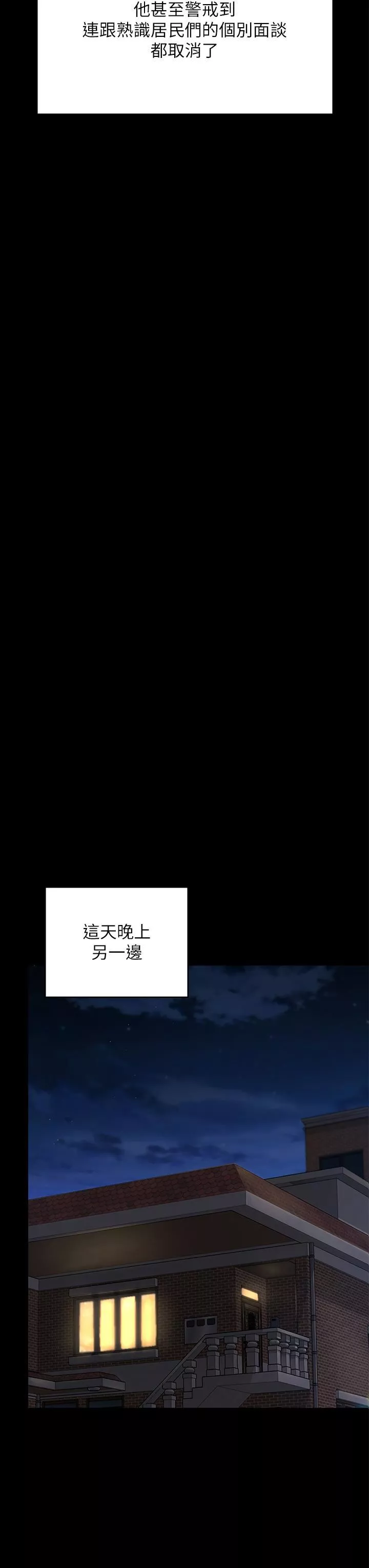傀儡第283話-妳的小穴隻能有我的味道!