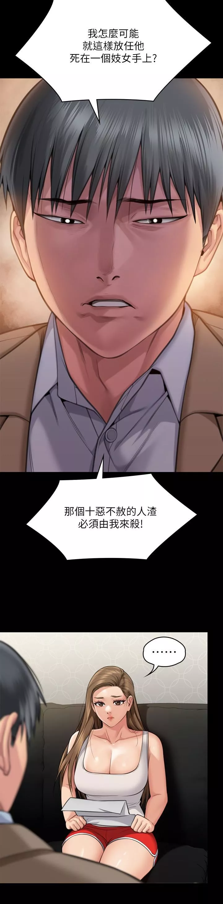 傀儡-第283话-妳的小穴隻能有我的味道! - 图片 53