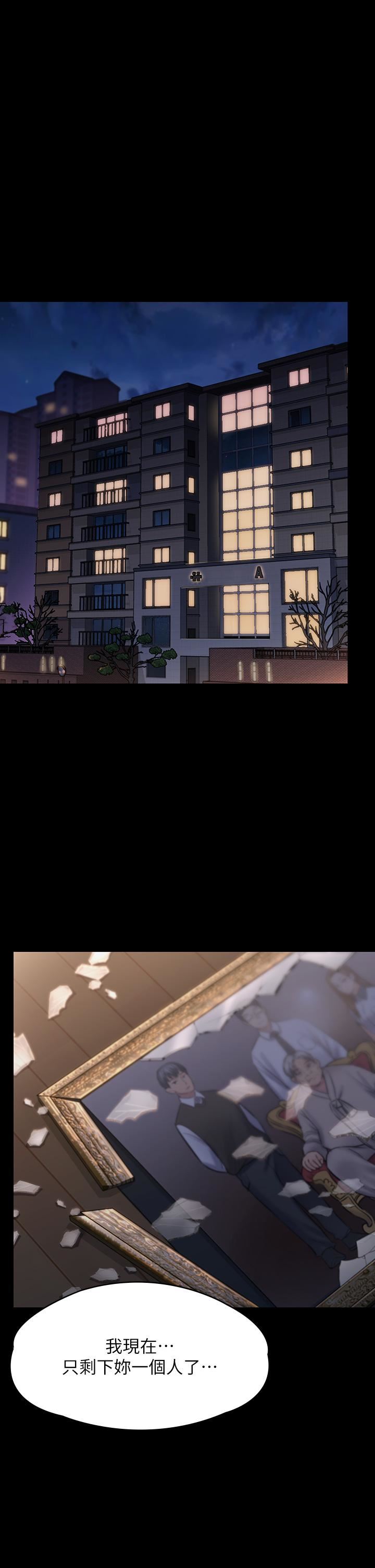 傀儡第283话-妳的小穴隻能有我的味道!