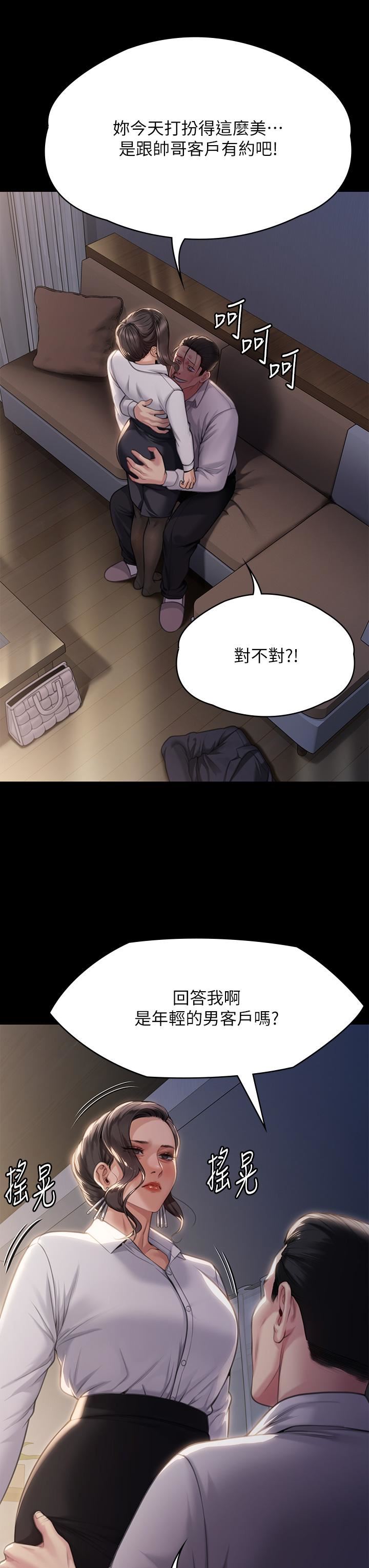 傀儡第283話-妳的小穴隻能有我的味道!