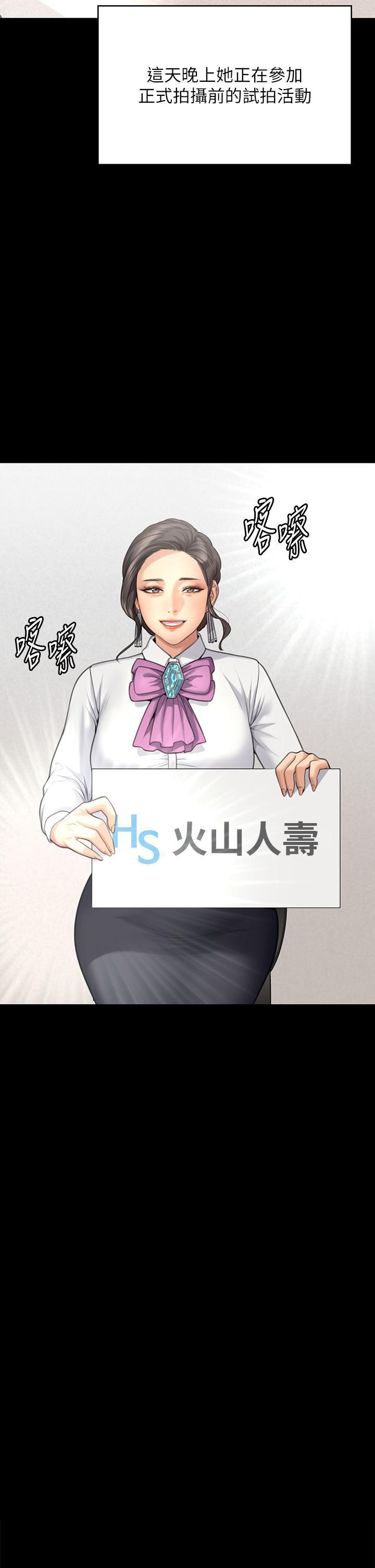 傀儡第283話-妳的小穴隻能有我的味道!