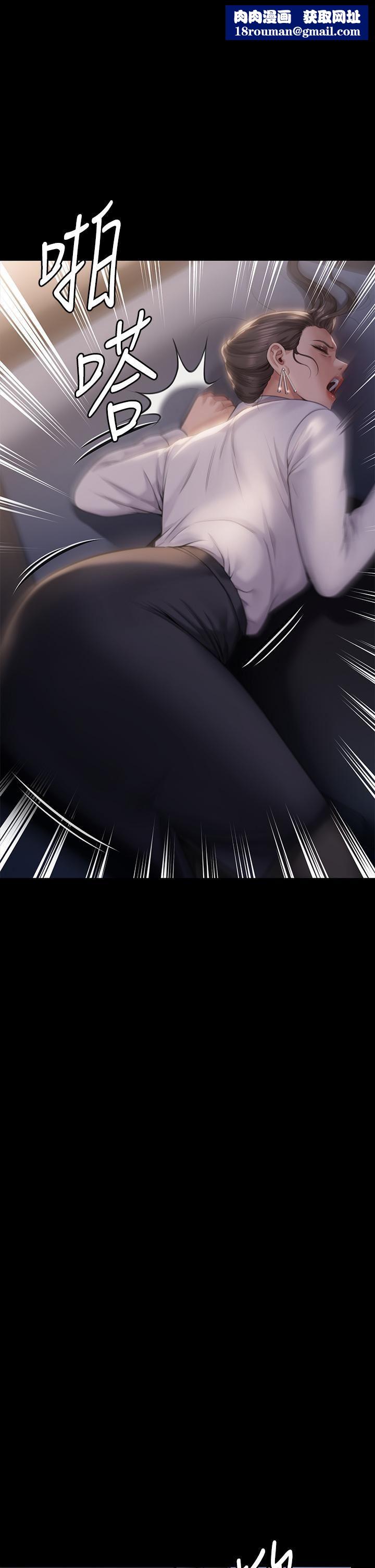 傀儡第284话-在妈妈面前被俊彪抽插