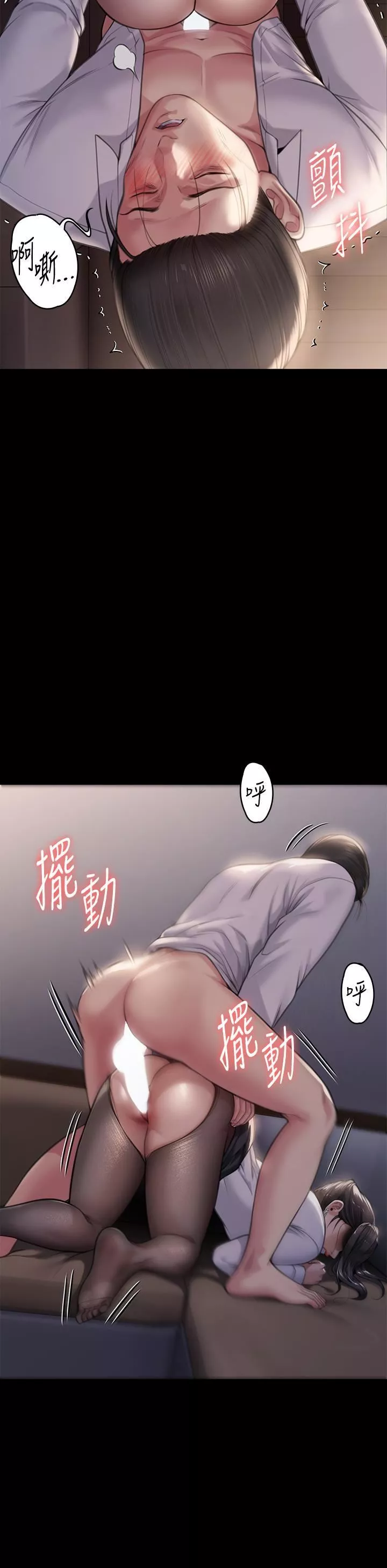 傀儡-第284话-在妈妈面前被俊彪抽插 - 图片 9