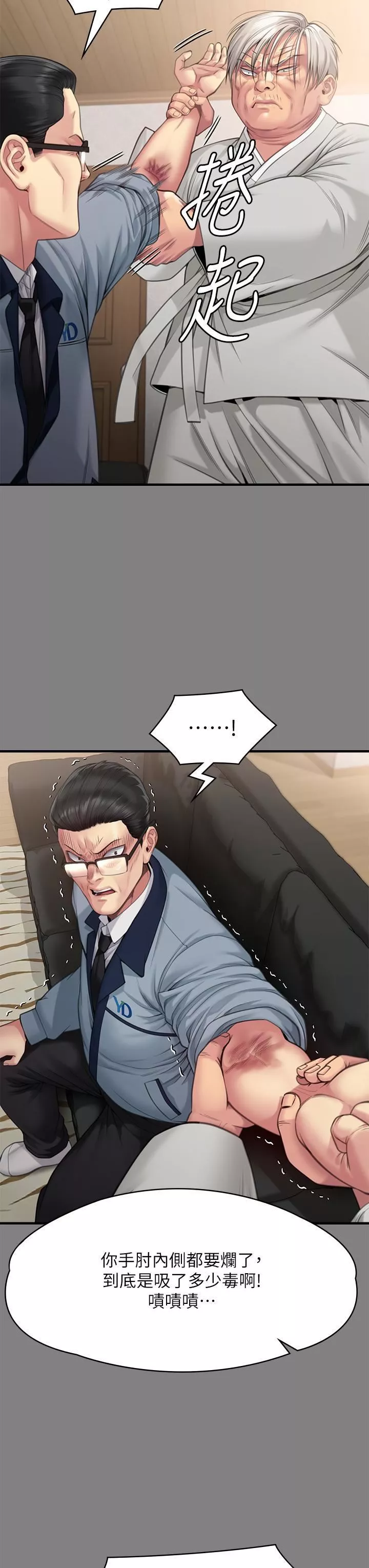 傀儡第284話-在媽媽面前被俊彪抽插