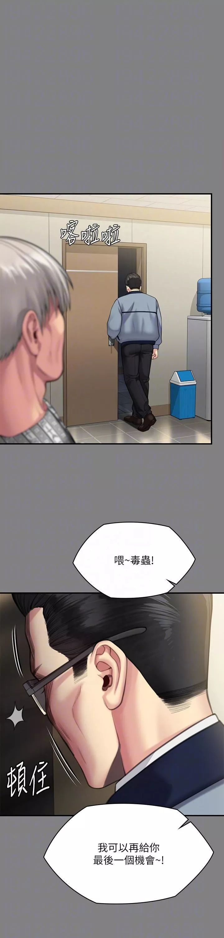 傀儡第284話-在媽媽面前被俊彪抽插