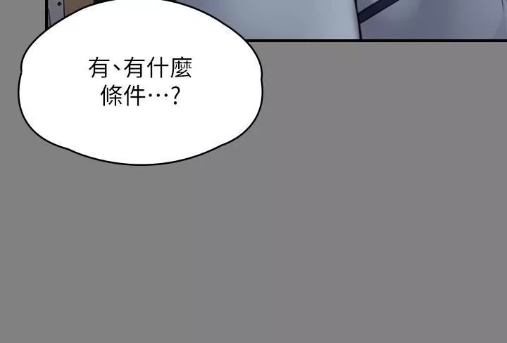 傀儡第284話-在媽媽面前被俊彪抽插