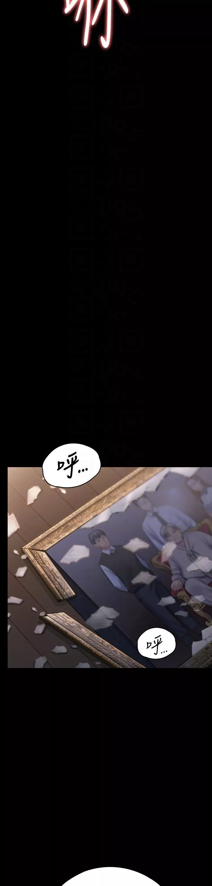 傀儡-第284话-在妈妈面前被俊彪抽插 - 图片 24