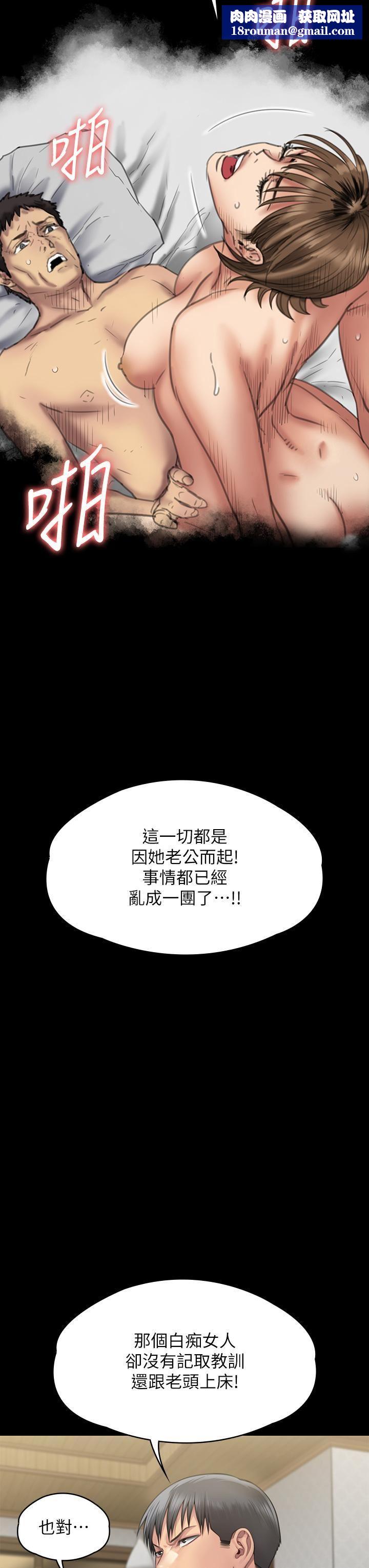 傀儡第284話-在媽媽面前被俊彪抽插