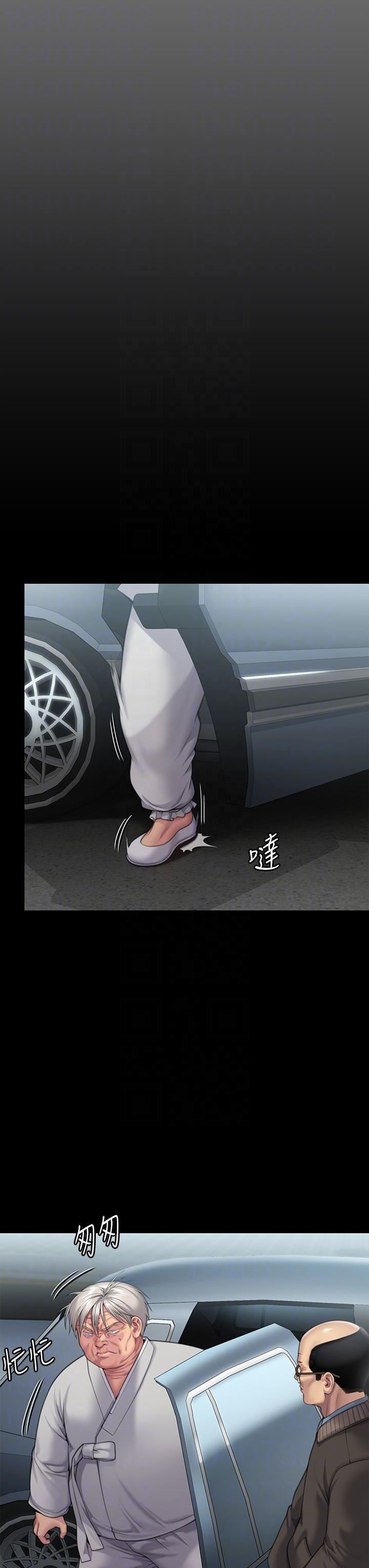 傀儡第286話-看見女兒發情的爸爸