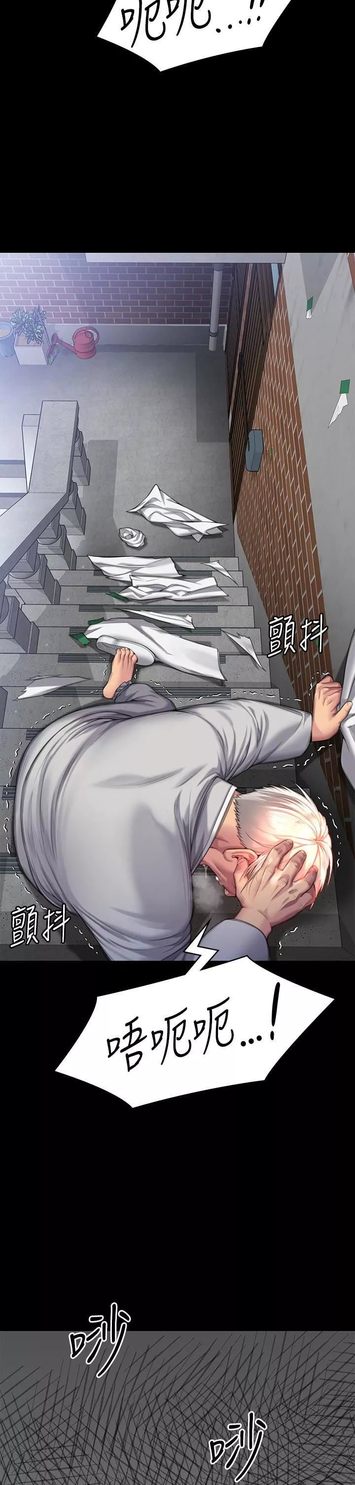 傀儡第286話-看見女兒發情的爸爸