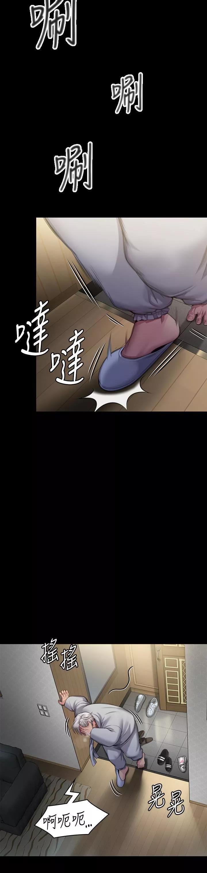 傀儡-第286话-看见女儿发情的爸爸 - 图片 49