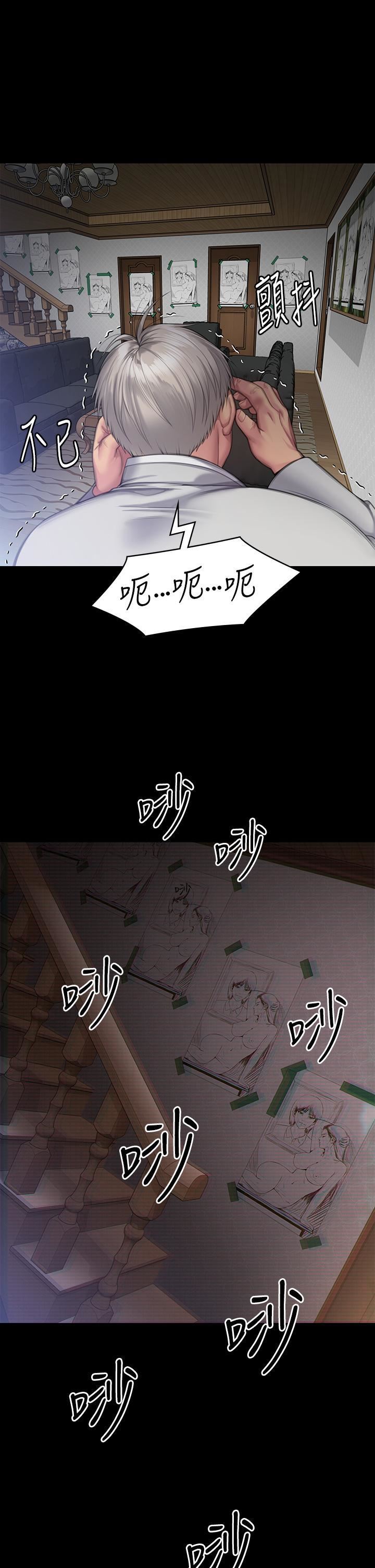 傀儡第286話-看見女兒發情的爸爸