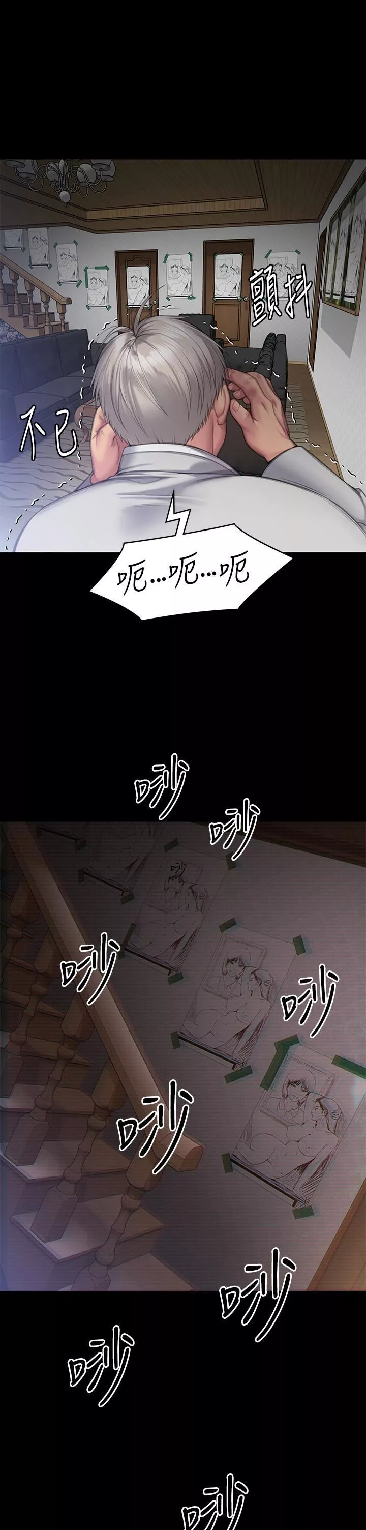 傀儡-第286话-看见女儿发情的爸爸 - 图片 51