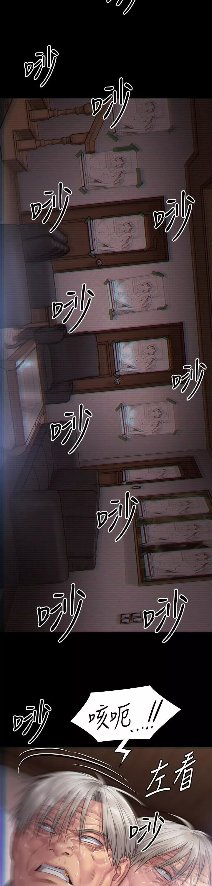 傀儡-第286话-看见女儿发情的爸爸 - 图片 52