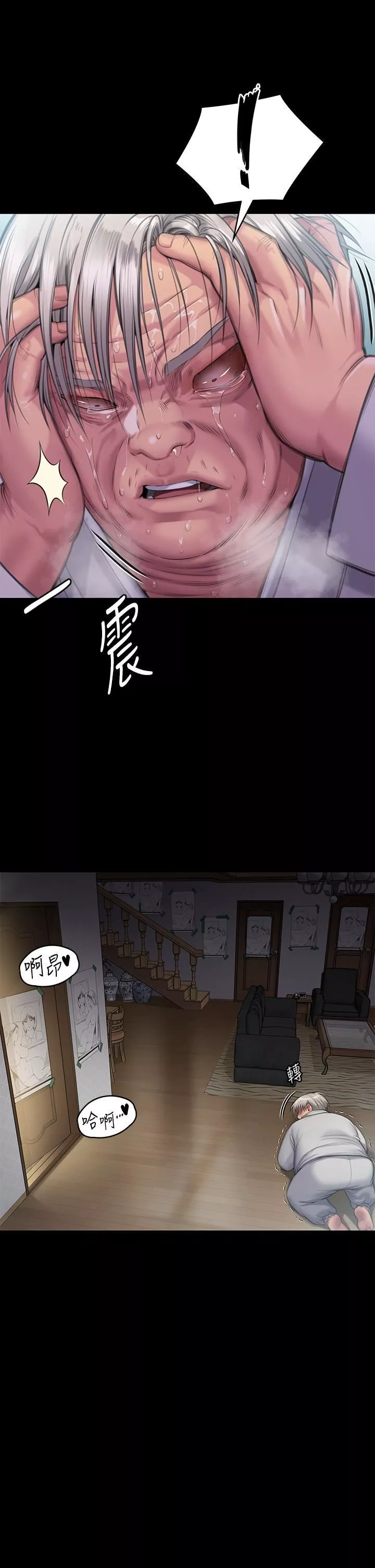 傀儡-第286话-看见女儿发情的爸爸 - 图片 55