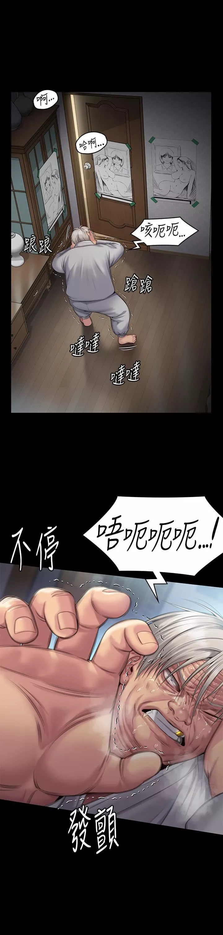 傀儡-第286话-看见女儿发情的爸爸 - 图片 56