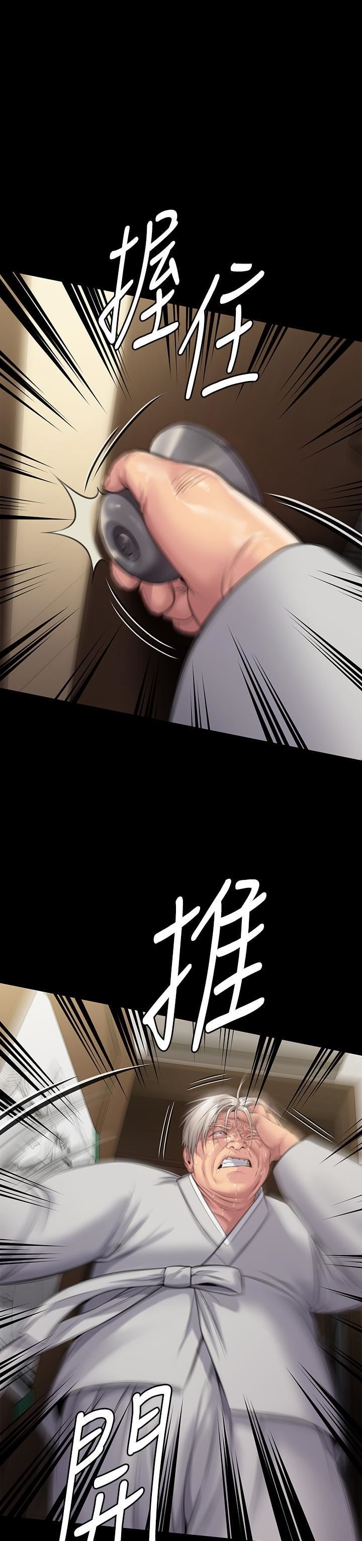 傀儡第286话-看见女儿发情的爸爸