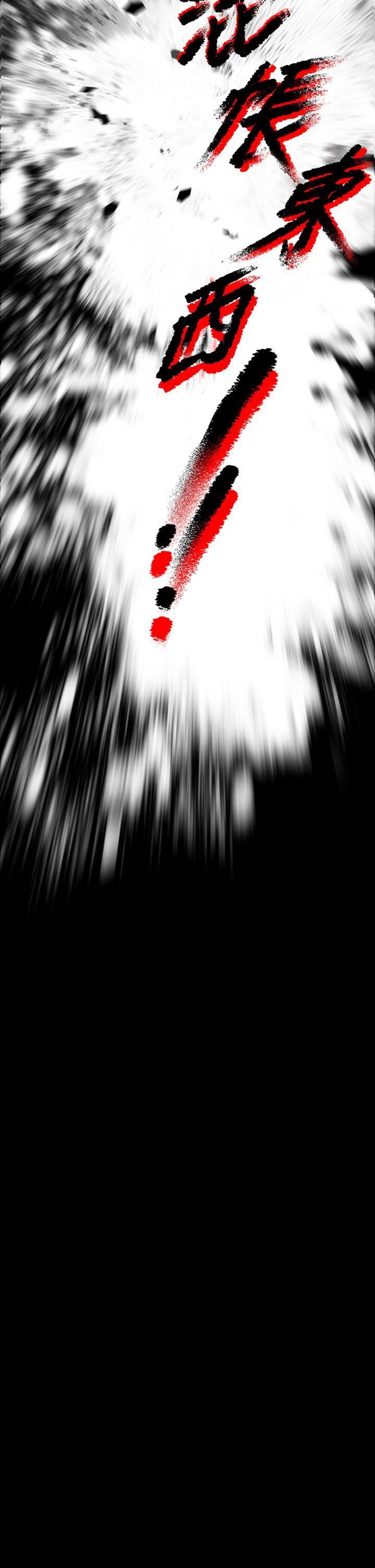 傀儡第286话-看见女儿发情的爸爸