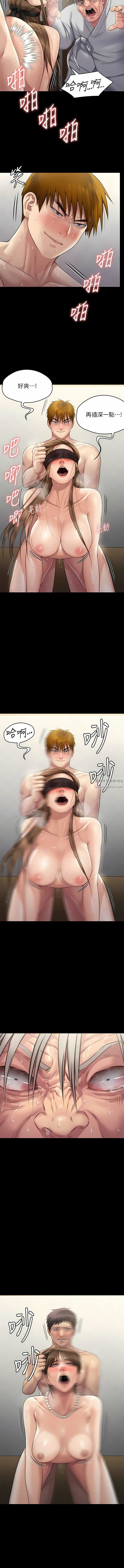 傀儡第287話-千古罪人的下場