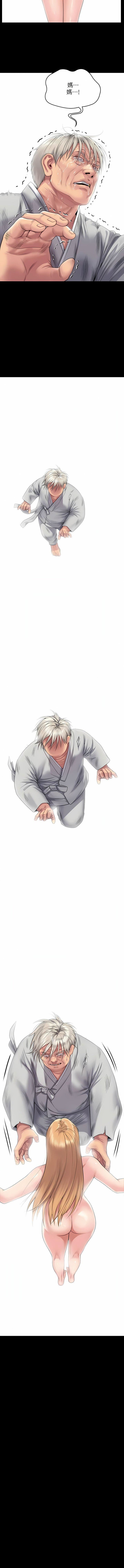 傀儡第287话-千古罪人的下场